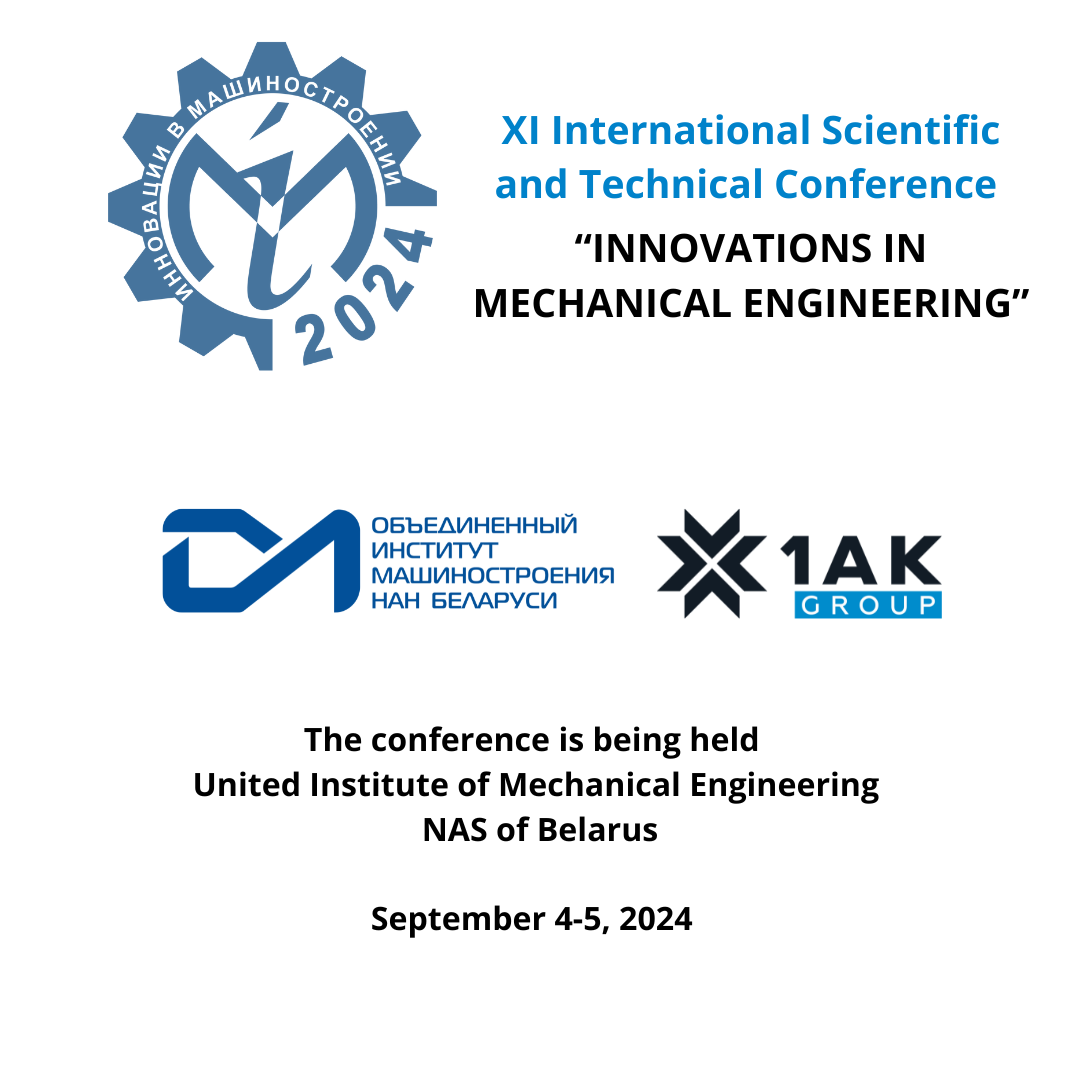 "INNOVATIONS IN MECHANICAL ENGINEERING" XI International Scientific and Technical Conference - 1
